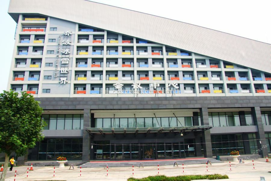 Beijing Qiao Bo International Convention Center Hotel 順義 エクステリア 写真